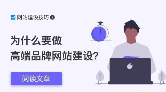 廊坊高端网站建设